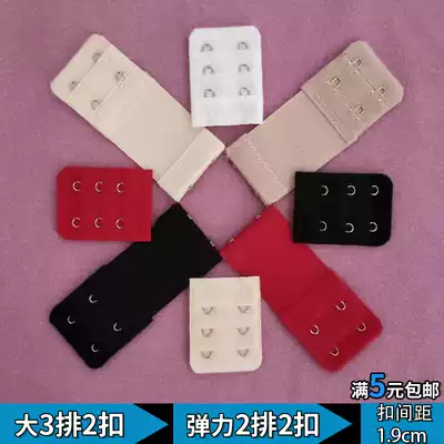 Wide 2-row 2-button bra extended buckle underwear extension buckle-breasted growth buckle 3-row 2-button pitch 1 9