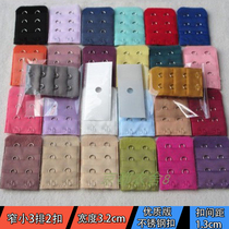Stainless steel small three-row two-button bra extension buckle narrow 2-button underwear extension buckle adjustable breast button spacing 1 3CM