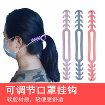 Mask strap with adjustable buckle anti-pain Pain Hooks to wear Mask God Instrumental Decompression Non-slip Ear Companion Rope