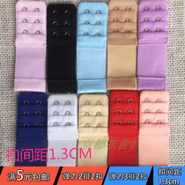 Bra extension buckle with elastic extension buckle Small 2 rows 2 buckles plus elastic underwear back buckle Small 3 rows 2 buckles 3 2cm wide