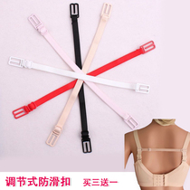  Non-slip bra shoulder strap buckle Non-slip belt shoulder strap Non-slip buckle Non-slip bra belt underwear shoulder strap Non-slip artifact