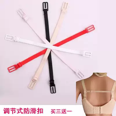 Anti-slip bra jian dai kou slip shoulder strap fang hua kou anti-slip lingerie straps lingerie straps anti-slip artifact