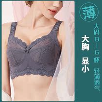 2021 Pops Underwear Woman Thin large breasted bra All cups No steel ring Lace Ultrathin Anti Drooping New