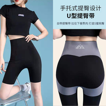 Summer Harvest Belly lift Hip Pants Women Thin Section Flat Corner Safety Magic Suspended Pants Kaka High Waist No-Mark Plastic Waist Slim Belly Pants