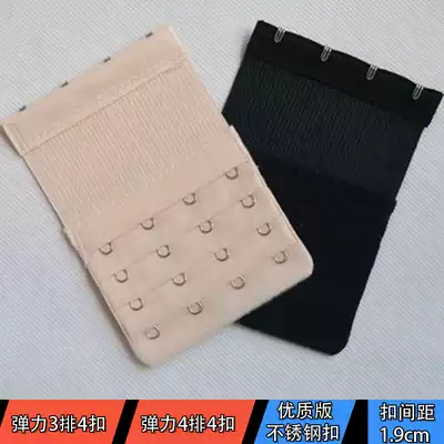 Stretch elastic bra extension buckle 3 row 4 buckle breast jacket plus breasted four row interface extension buckle three row four buckle