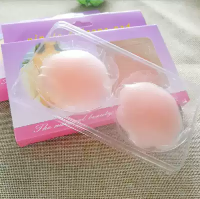 Silicone milk stickers wedding milk stickers anti-bump nipple stickers breast thin breathable stickers swimming men and women invisible areola stickers