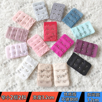 Bra back buckle Underwear accessories Stainless steel bra extension buckle Underwear extension buckle small narrow two 2 breasted