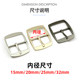 ອຸປະກອນເສີມຮາດແວກະເປົາເດີນທາງ pin buckle 31mm square die-cast Japanese-shaped pin buckle zinc alloy shoe hat belt belt buckle