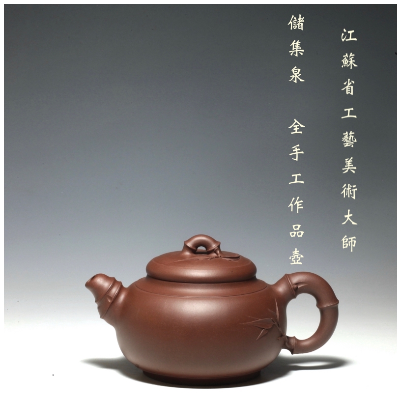 【希少・新品】手作り紫砂壺 大師作 茶壺 入手困難 希少・新品】手作り紫砂壺 大師作 茶壺 入手困難 无款紫砂壶也值得