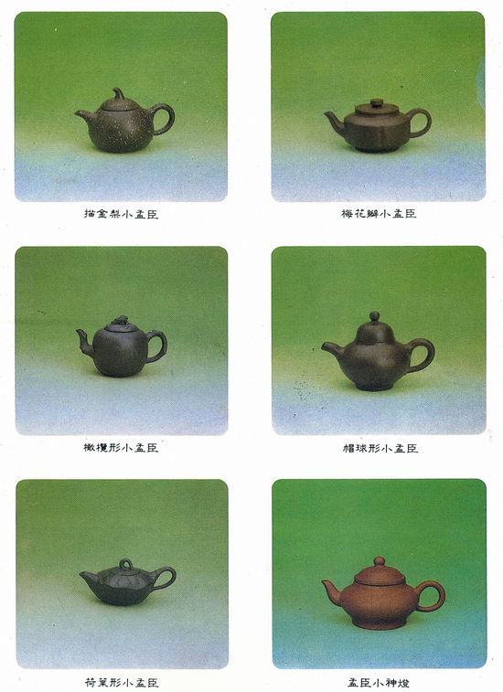 紫砂壺（たけの葉紋）東方の真珠