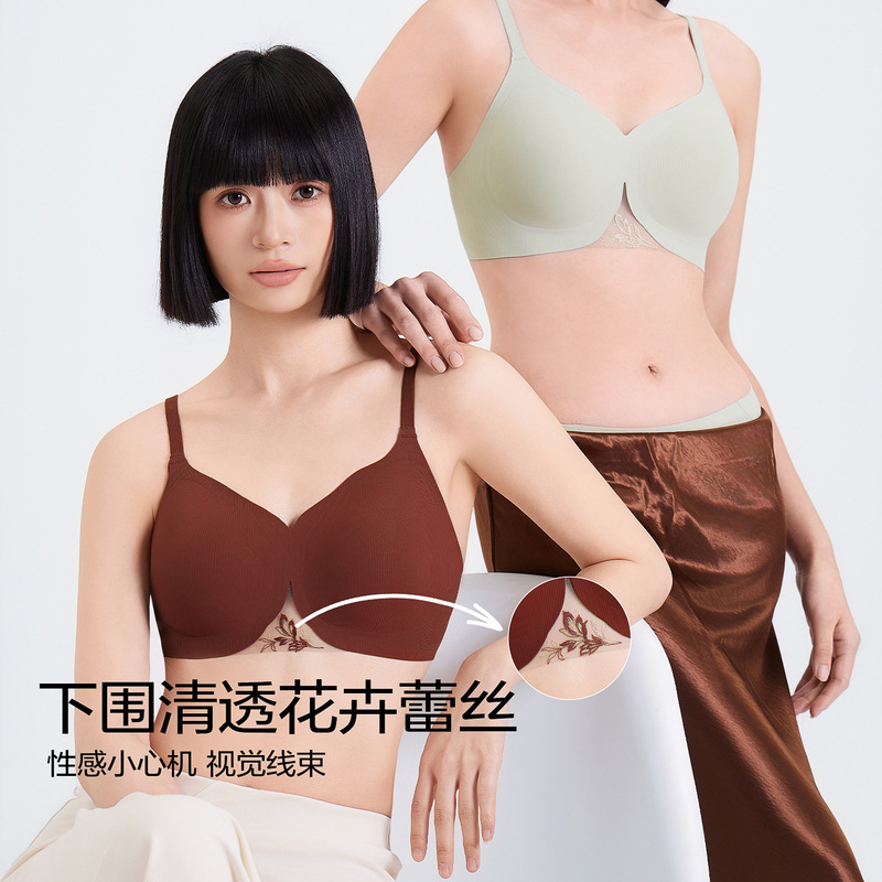 [Suzhou Garden] Mint Cool Sensation Wireless New Chinese Style Embroidered Bra Set with Light Gathering Effect and Seamless Lace Lingerie