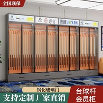 Billiard cue glass display cabinet simple paint cabinet ball room hall dedicated large and small cue cabinet member storage cabinet customization