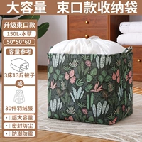 Не -стеновая ширина