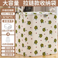 [Новое обновление] хлопковая молния