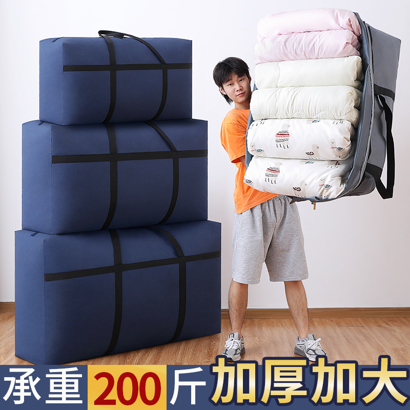 Moving theiner casket bag Canvas Carry-on Leather Pocket Bag Packed Luggage Bag Oversized Sack woven bag