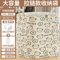 [Новое обновление] хлопок молнии