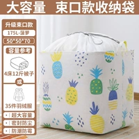 НЕ -ПЛАГОВЫЙ ЯРД