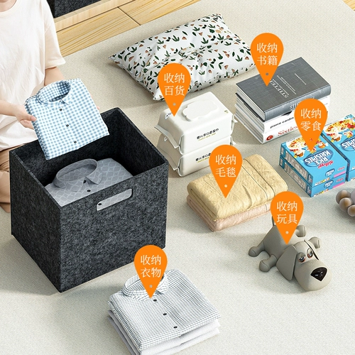 Штаны, ящик для хранения для домашнего использования, складная ткань