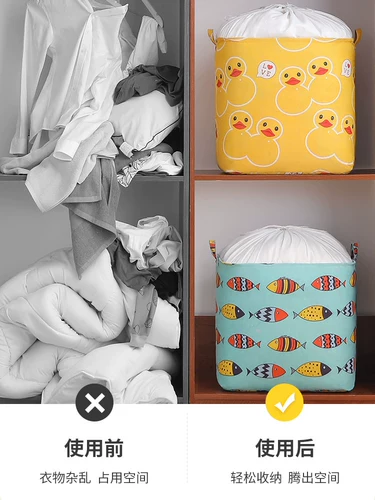 Ящик для хранения, вместительная и большая сумка для хранения, большая коробочка для хранения для переезда, коробка