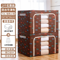 Кофейный щенок [2 установки] Плещающаяся влажность/толстая стальная рама/может быть вымыта Оксфордская ткань