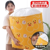 Сумка для хранения для домашнего использования, вместительное и большое одеяло, багажный пакет для переезда