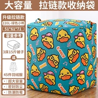 Хлопок молнии