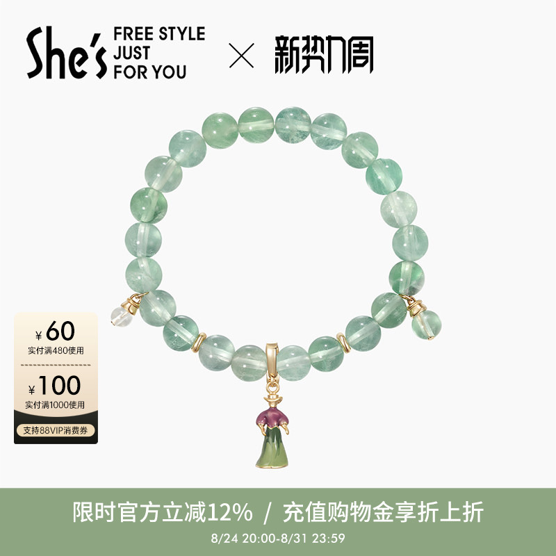 Shes Qianzi Rousseau Holiday Weekend Painter Bracelet Light Luxury Niche Exquisite Detachable Pendant Jewelry Beaded Bracelet Shes Qianzi Rousseau Holiday Weekend Painter Bracelet Light Luxury Niche Exquisite Detachable Pendant Jewelry Beaded Bracelet