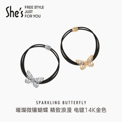 shes Akane Tunnel Light Different Butterfly Brilliant Micro-Inlaid Butterfly Double Strand Simple Rubber Band Ponytail Hair Ring Thin Hair Rope