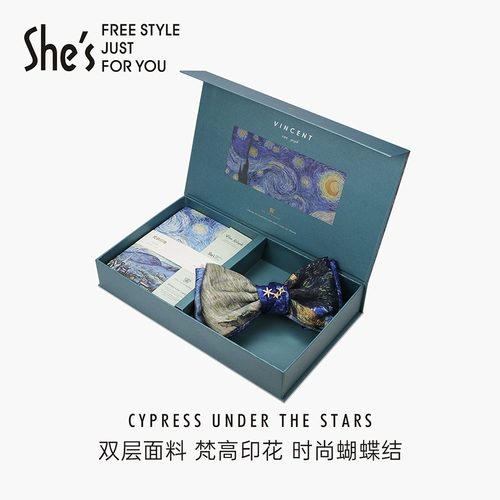 Van Gogh Shes Silk Starry Sky Series Fabric Parallel Clip