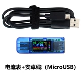 USB3.0 Ток Тока Тока показывает, что тестовый экран экрана на экране экрана