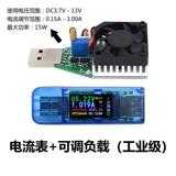 USB3.0 Ток Тока Тока показывает, что тестовый экран экрана на экране экрана