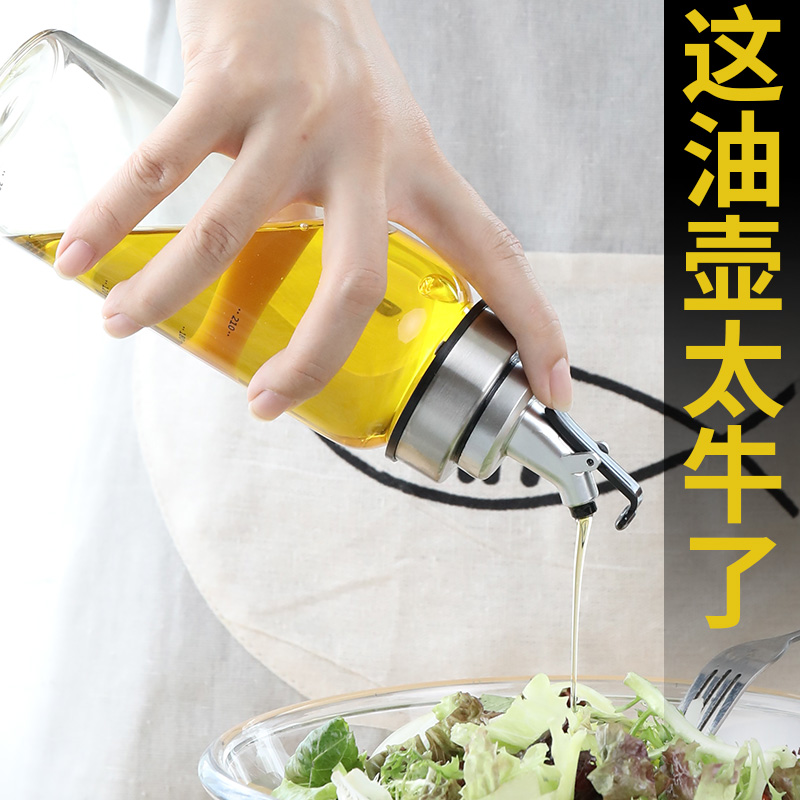 Gaopeng silicon glass oil pot is resistant to high temperature, soy sauce bottle, vinegar tank, leak-proof and anti-hanging oil, kitchen household metering oil bottle