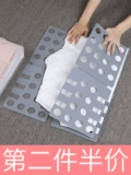 Складная доска, складывающая рубашка, рубашка T -Frish T -Fork T -Forging Poord Board Lazy Fast Cloting Board Sacked Artifact Artifact