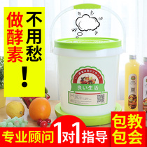 Enzyme Barrel Enzyme Mom Home Japan Homemade Fast Fermentation Exclusive Plastic Seals Fruits Filial Piety Barrels