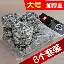 Steel Wire Ball Kitchen Home Big Number Thickened Wire Iron Wire Ball Cleaning Supplies Appliance Pan Brush 6 Loaded Clean Balls