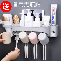 Toothbrush holder Home Free to punch suction wall Rack With Automatic Squeeze toothpaste Dryer Rack Wash Cup Suit