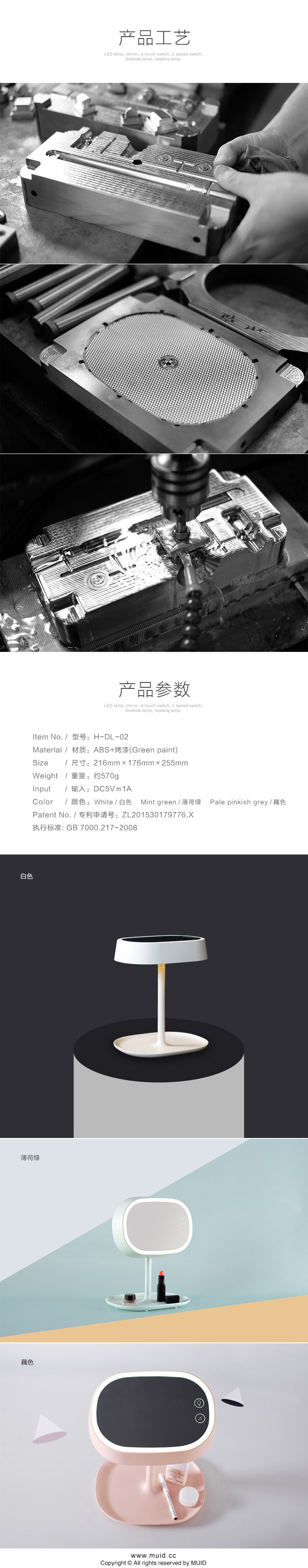 Макияж зеркал свет ТАОБАО Длинное изображение 5