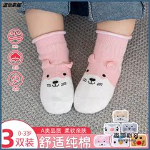 Baby socks cotton spring and autumn thin newborn baby cute cartoon loose young childrens socks newborn children autumn