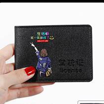Drivers license leather case driving license drivers license set net red leather couple ladies high-end integrated motor vehicle protective cover