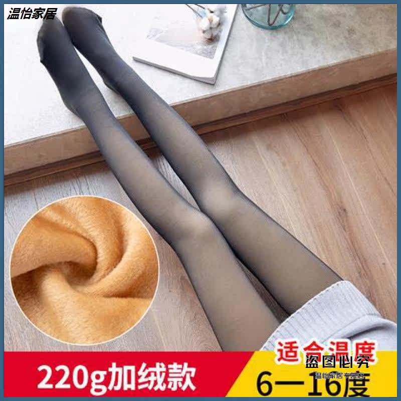 Spring and autumn stewardess Grey Overground Silk Socks Fake Overdraft Meat inner lap pants Seamless Plus Suede Sexy Light Leg God Instrumental 