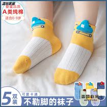 Baby socks spring and autumn cotton newborn baby boys and girls children children autumn winter spring summer thin tube