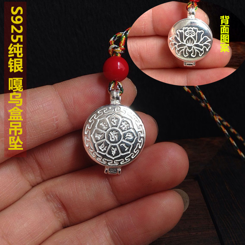 S925 Silver Gawu box 6 words Lotus pendant necklace can be opened