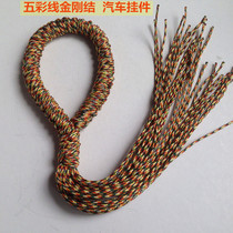 Colorful thread diamond knot stall pendant car vehicle pendant car interior decoration ornaments pendant ornaments