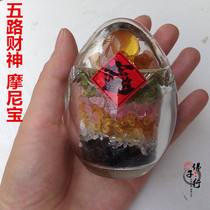 The hidden supply of the Five Road Caio the Mooney Treasure Treasure Bottle.