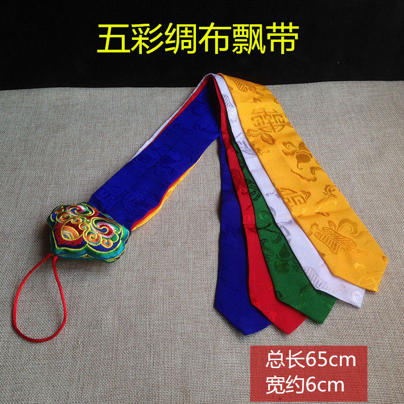 Colorful silk fabric floating with scion hand drum Miquad garbha flow Su floating with a fortune sails hanging accessories The big number of accessories