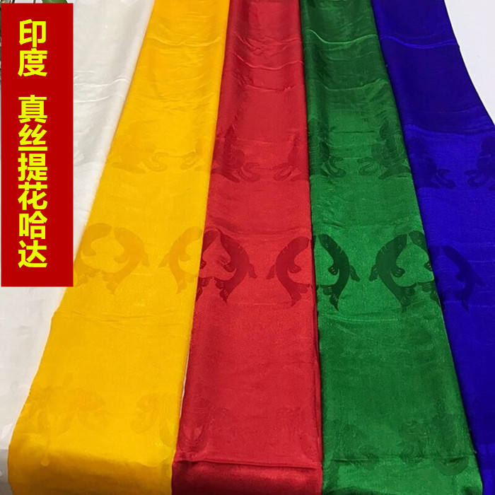 Indian real silk hada concealed supplies true silk jacquard hada five color optional