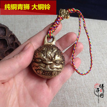 Manjusri Bodhisattva Mount pure copper antique green lion big copper bell lion head Bell large style (Bell)