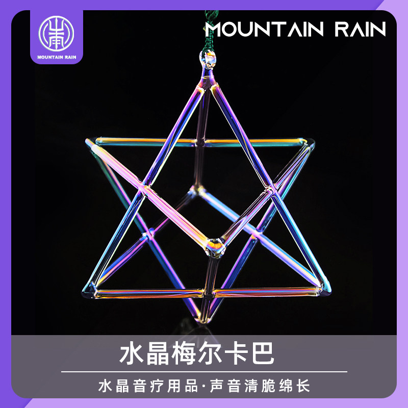 Multicolored Melkaba Yoga Colored Crystal Musical Musical Crystal Musical Instrument Crystal Bowl