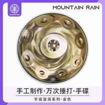 Handdish Drum Handpan North Rut South Beams Luotan Professional Level percussion instrument Introduced beginology Forgetting Melancholy drums