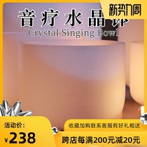  Crystal bowl Singing bowl Sound therapy Meditation decompression artifact Music bowl Introductory bowl playing instrument Yoga chakra healing instrument